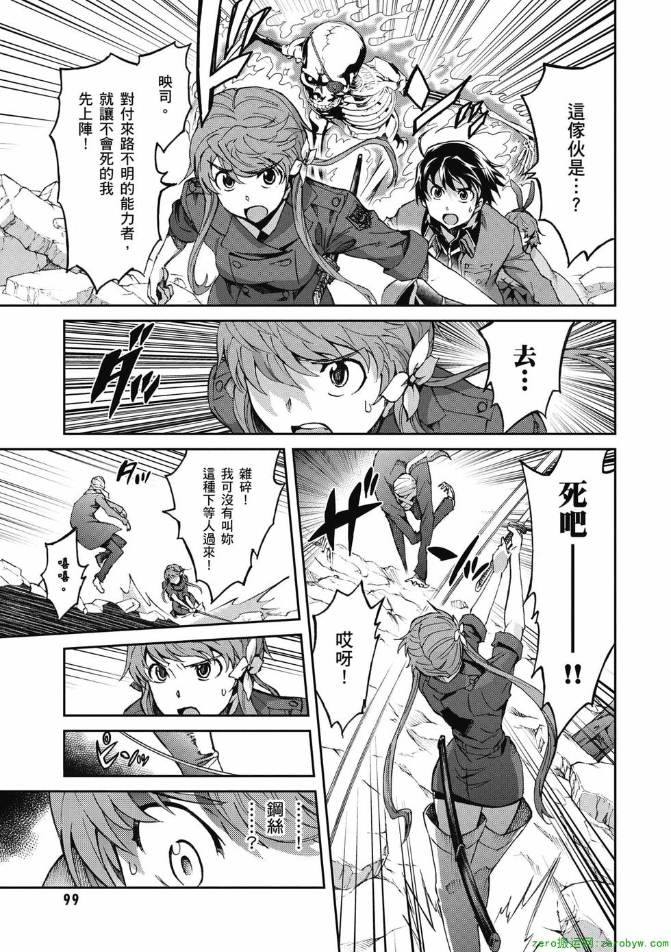 第97页