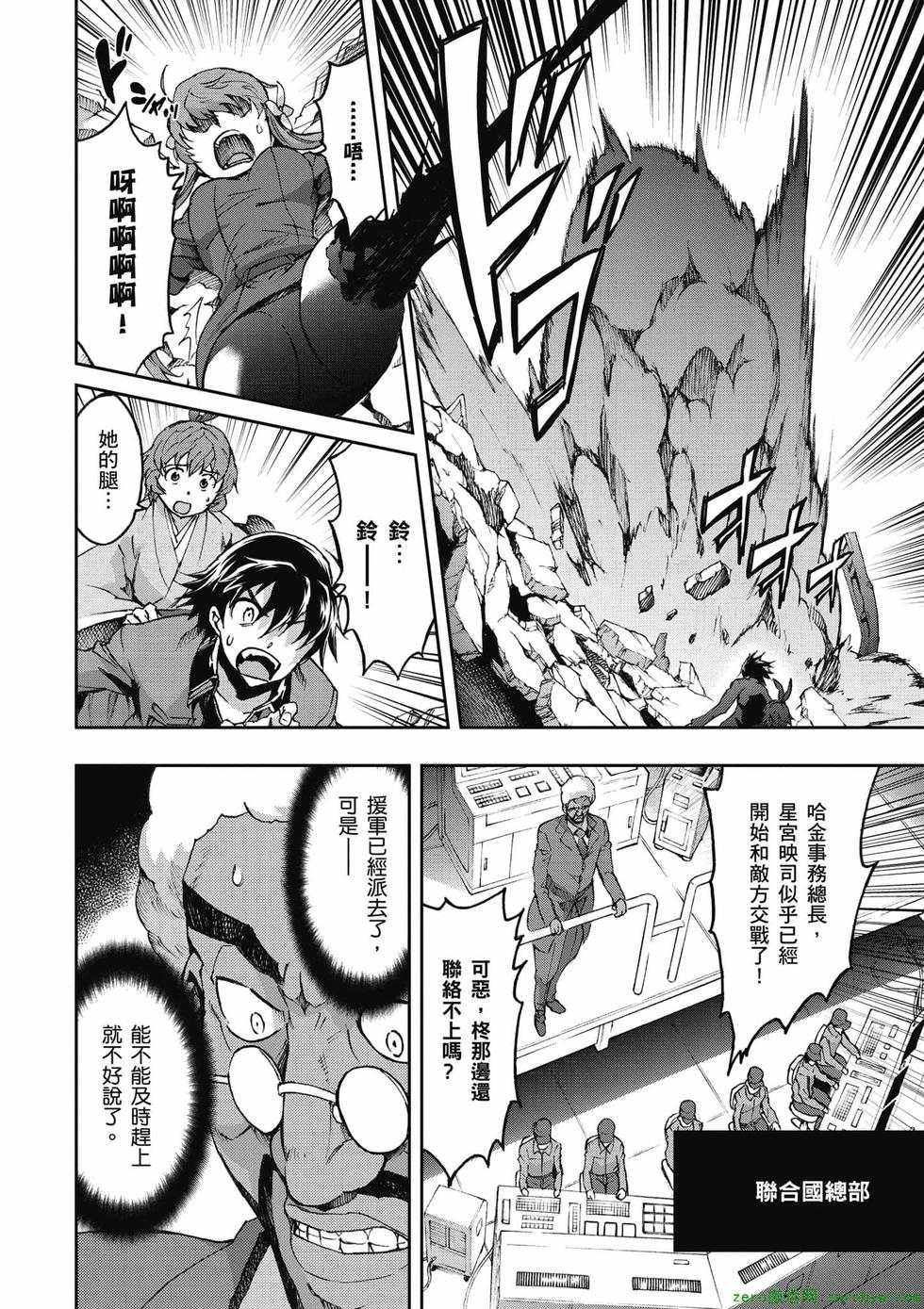 第98页