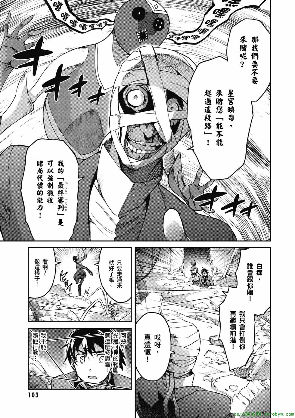 第101页