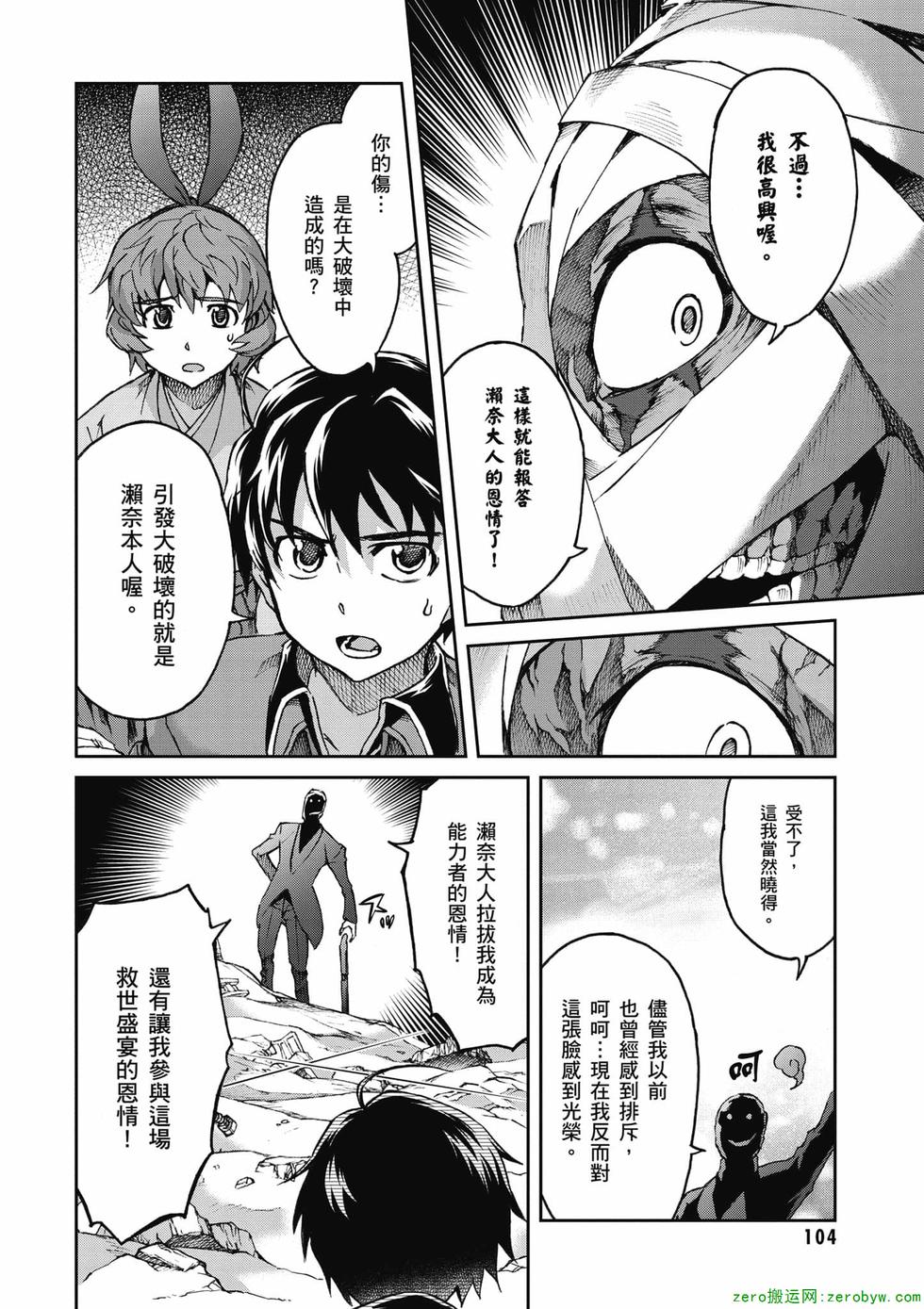 第102页