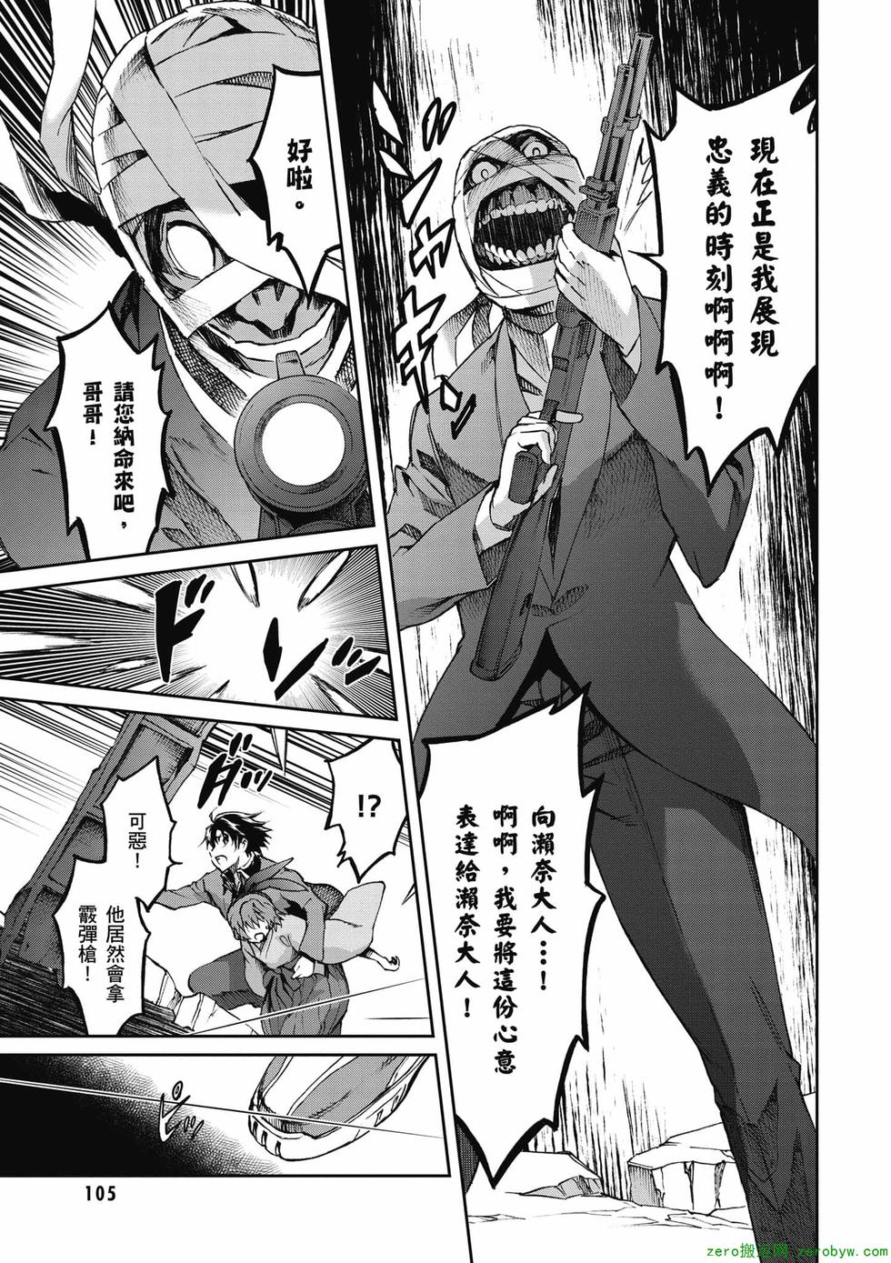 第103页