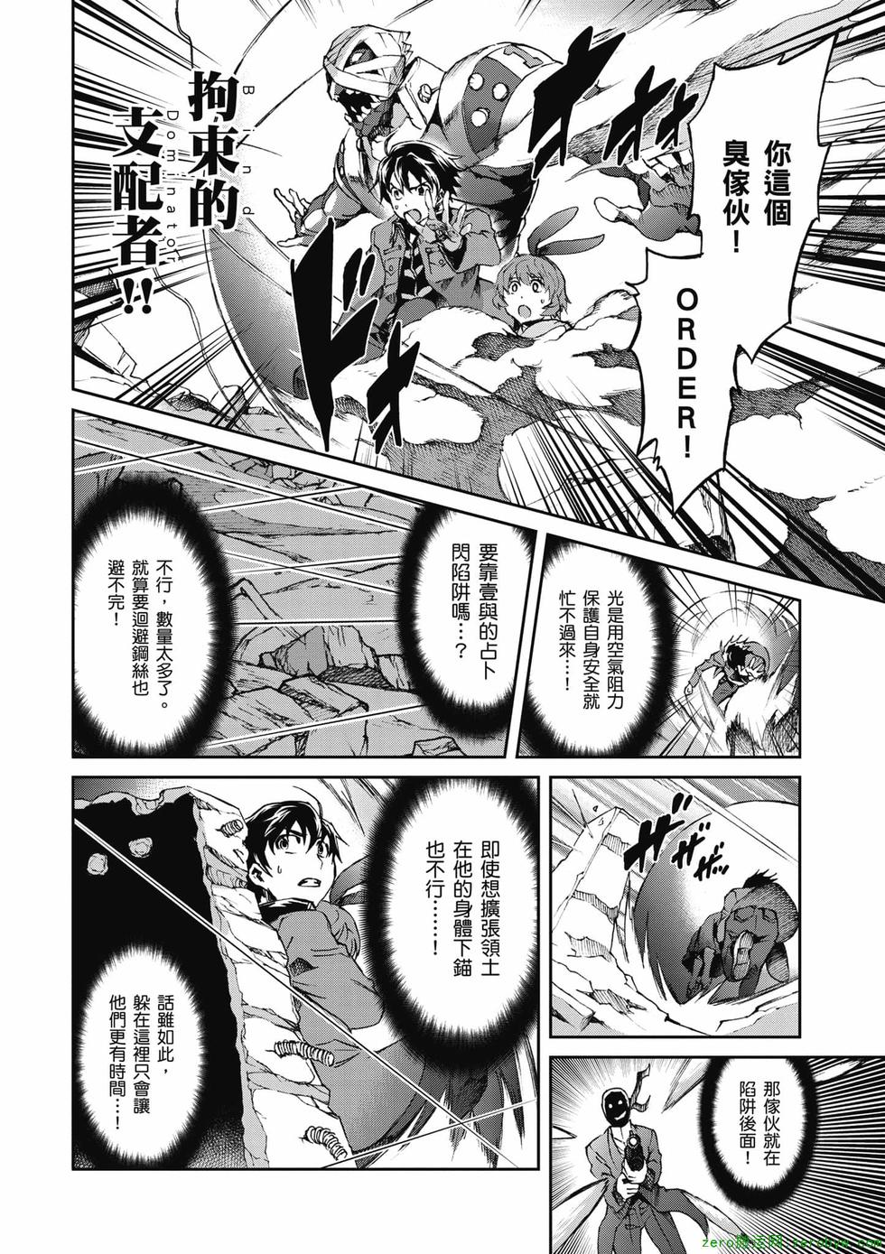 第104页
