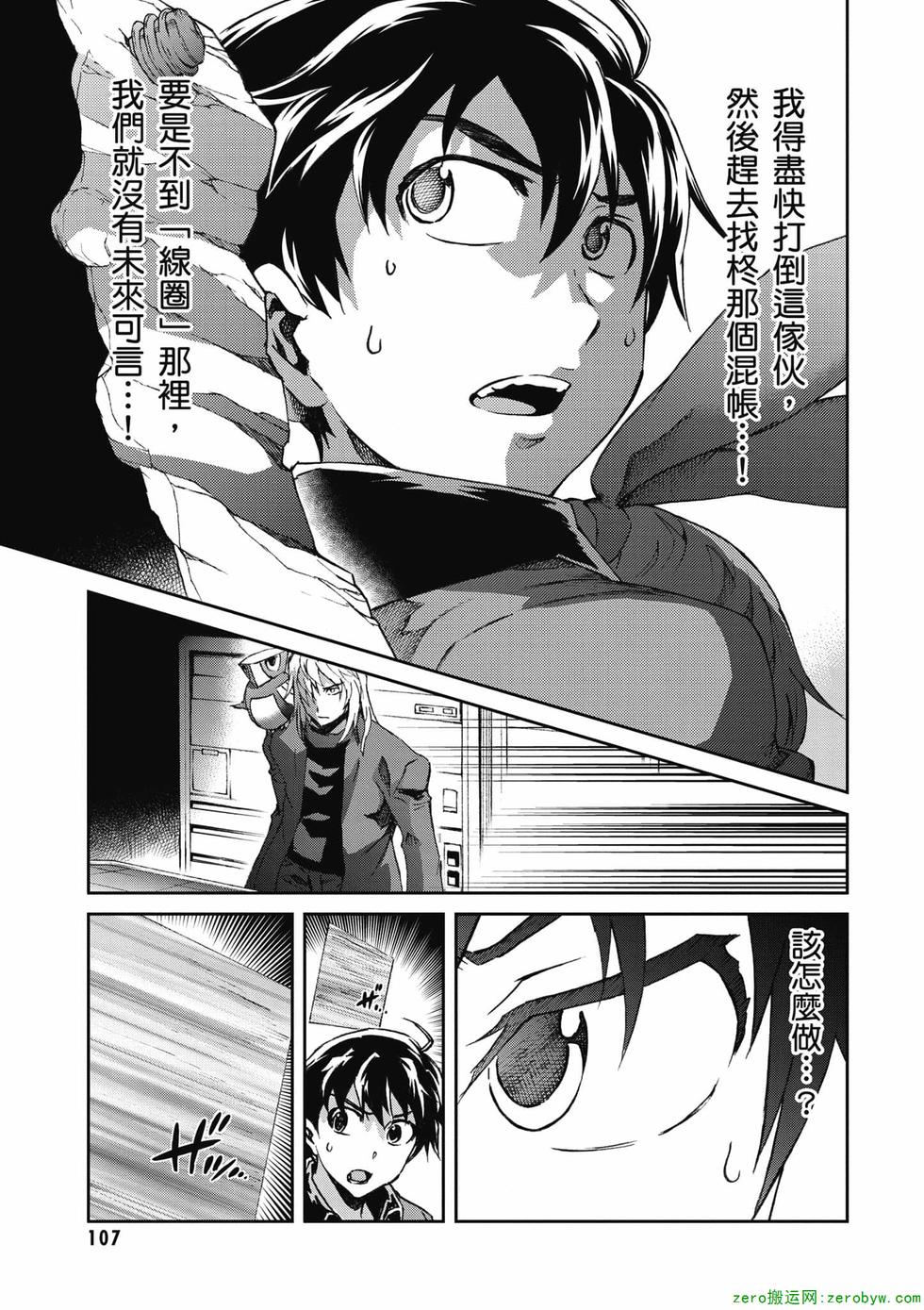 第105页