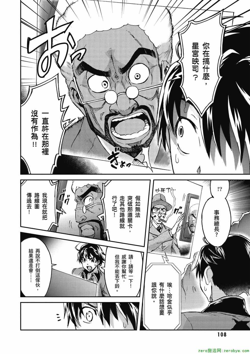 第106页
