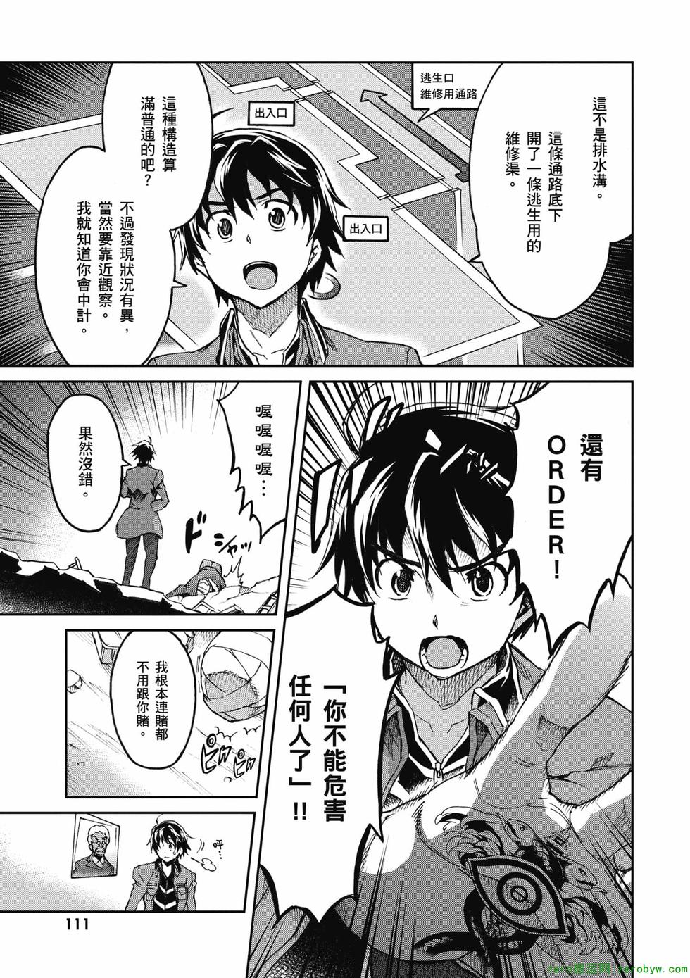 第109页