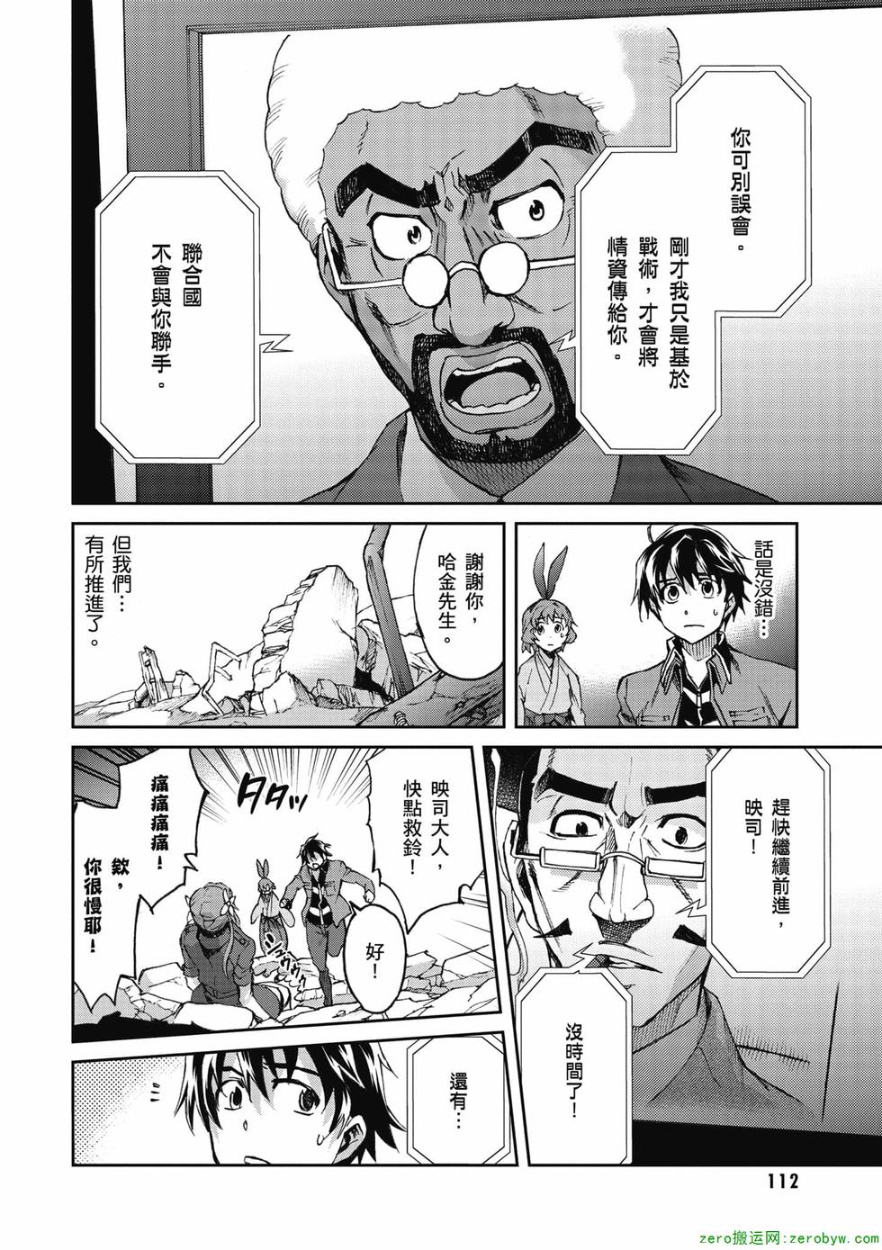 第110页
