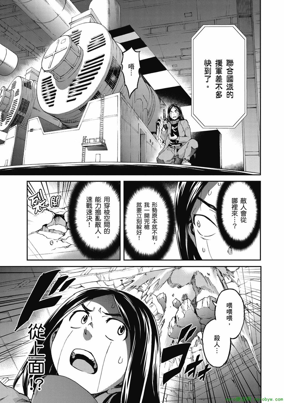 第111页