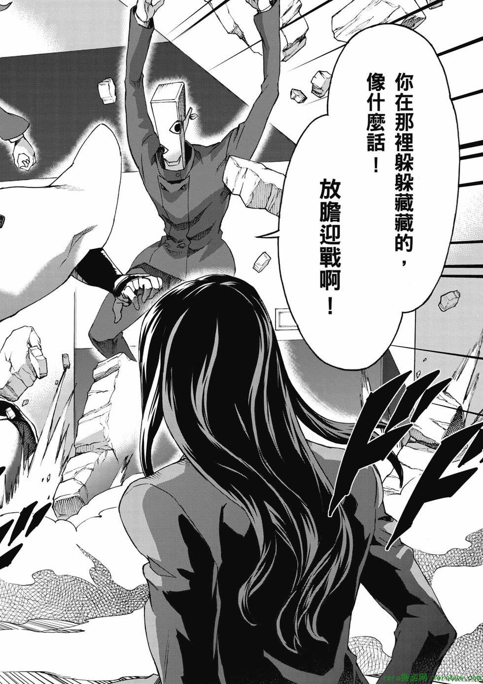 第112页