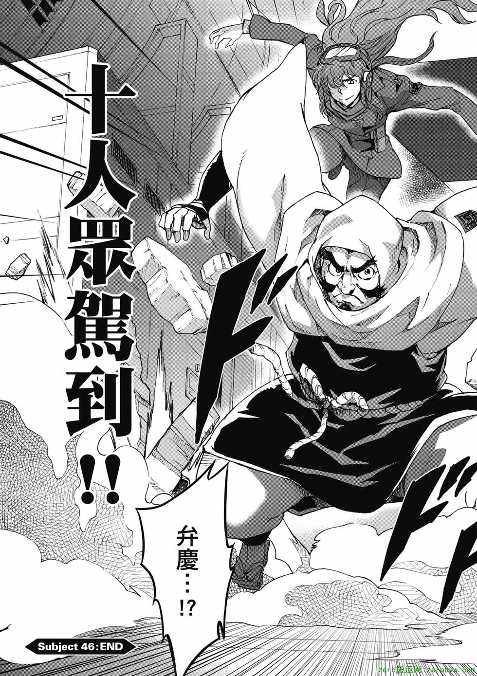 第113页