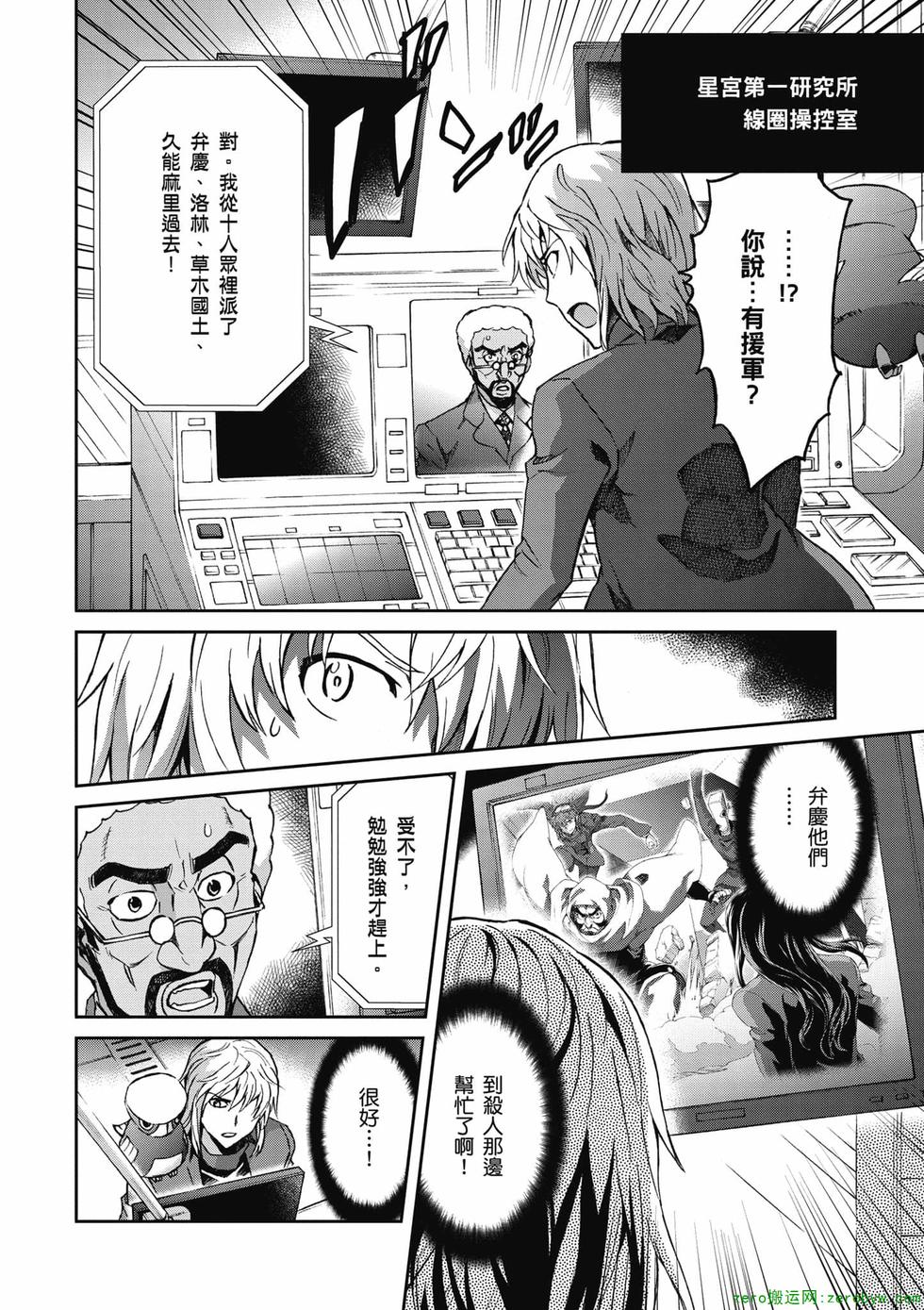 第116页