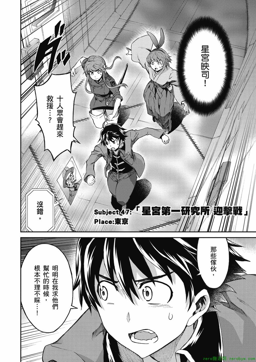 第118页