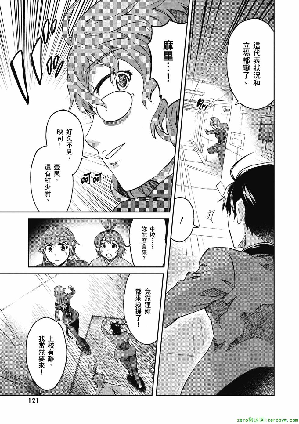 第119页