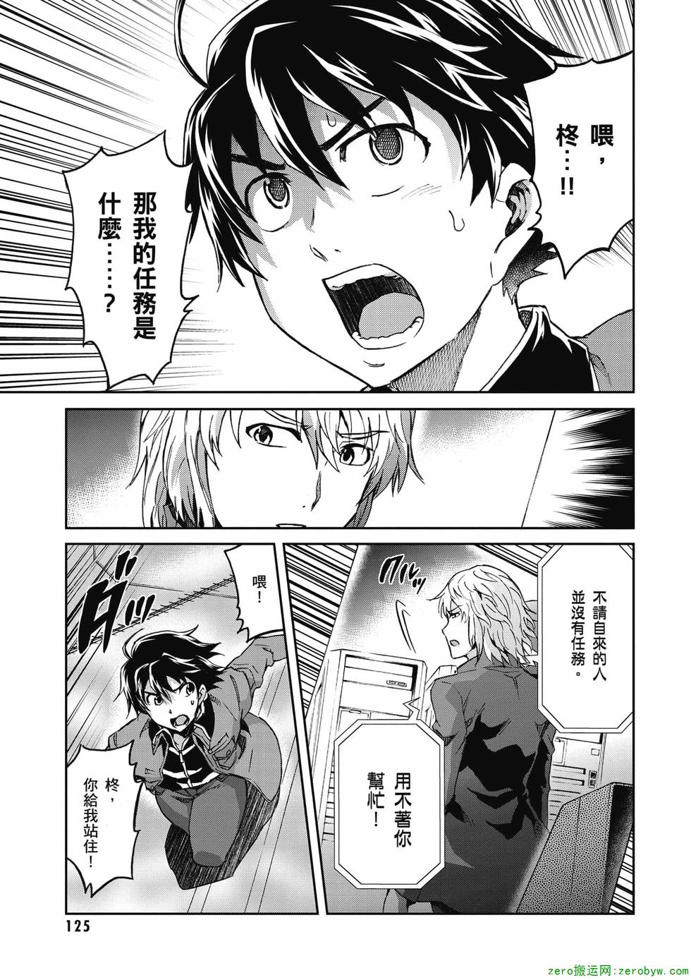 第123页