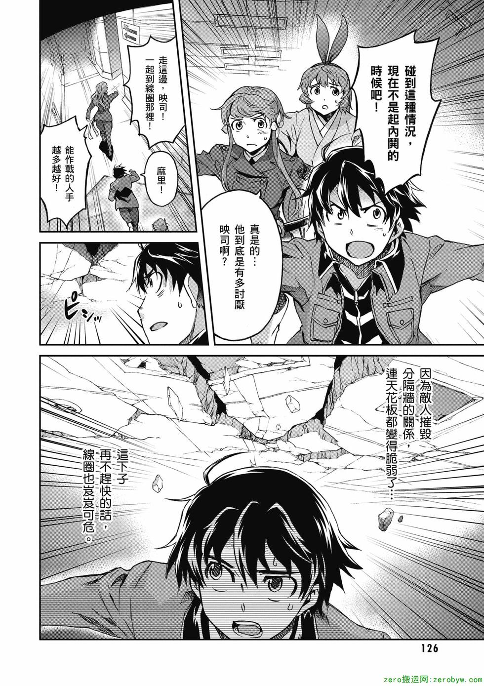 第124页