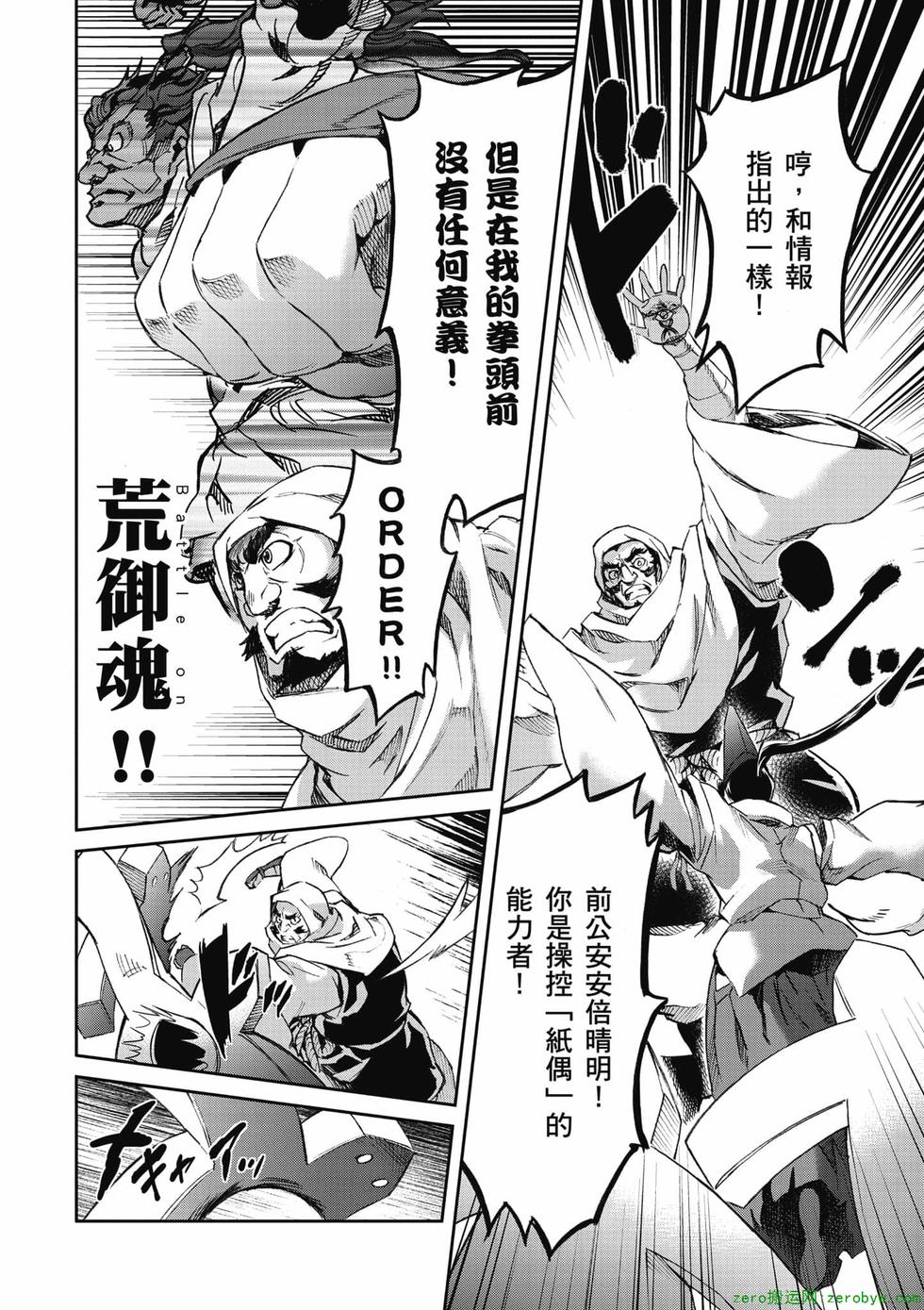 第130页