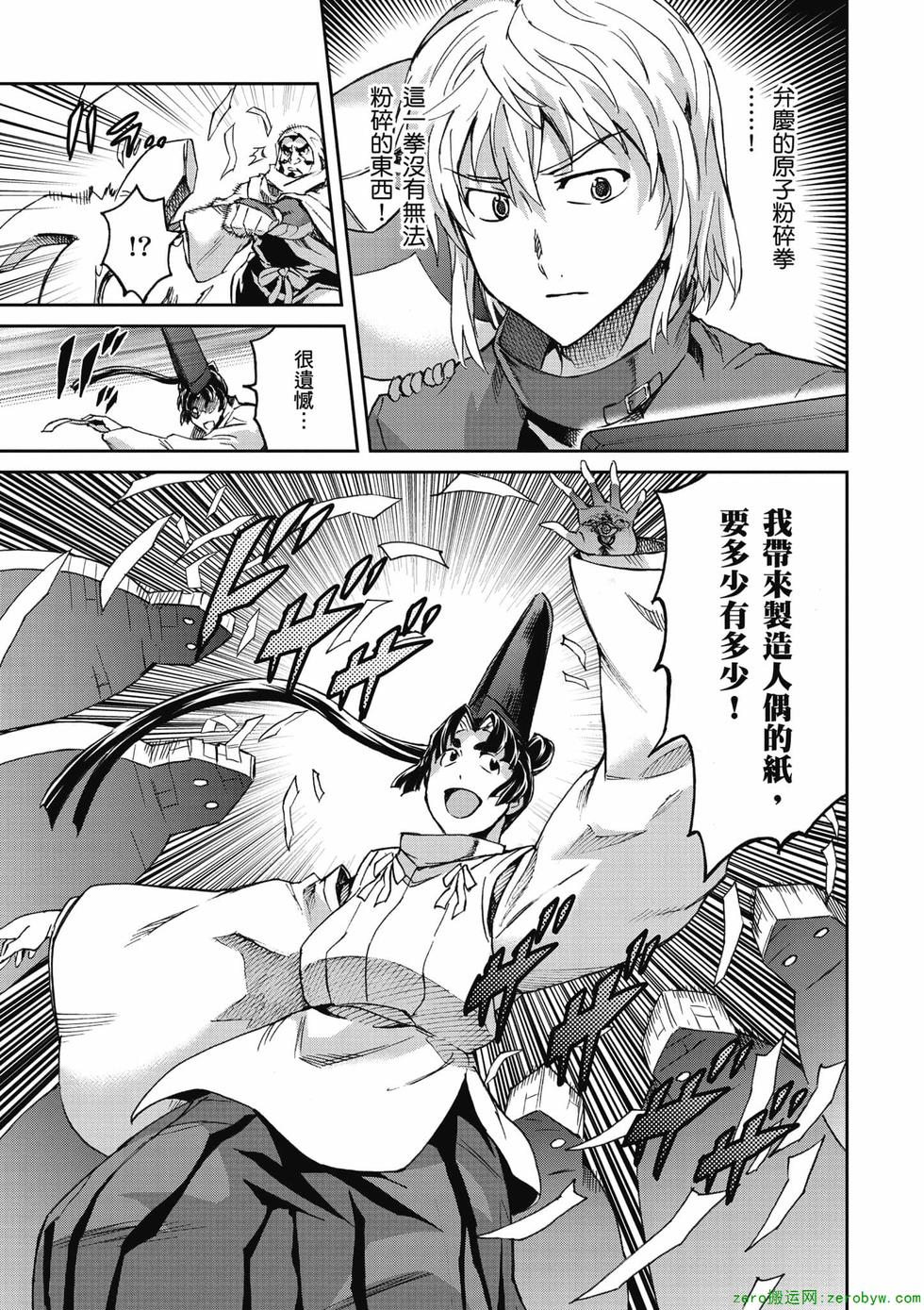 第131页