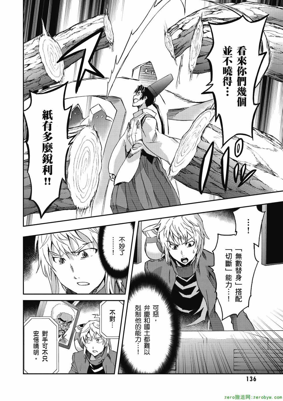 第134页
