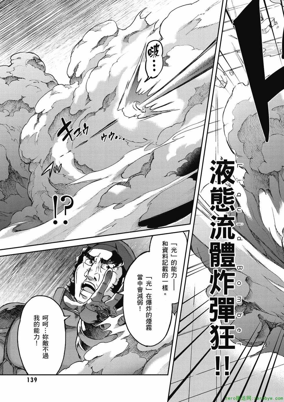 第137页