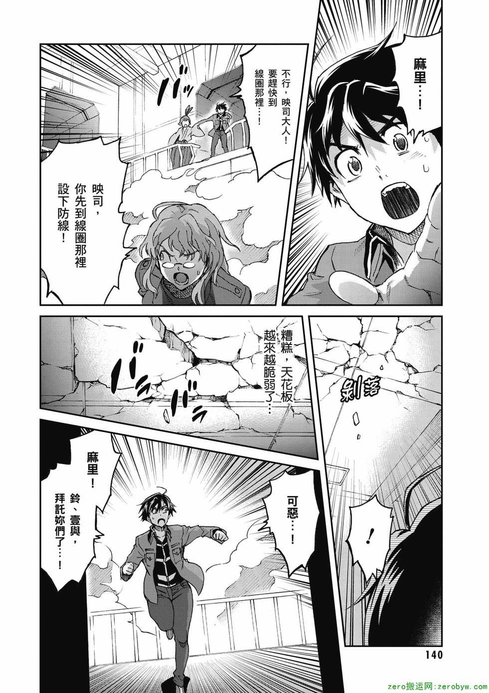 第138页