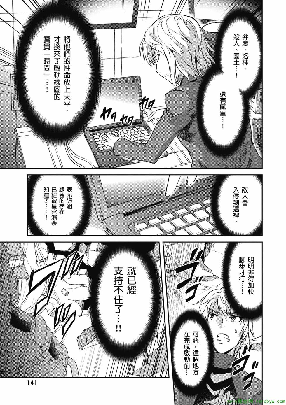 第139页