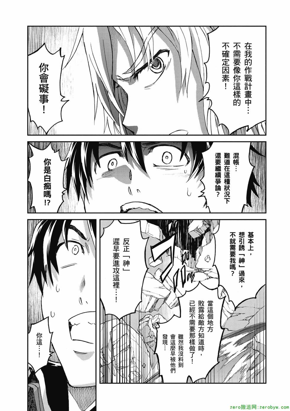 第143页