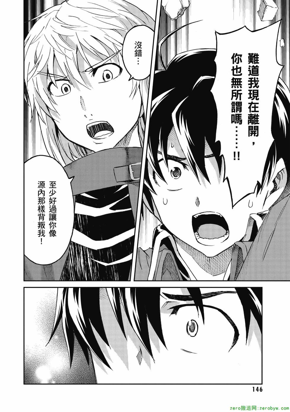 第144页