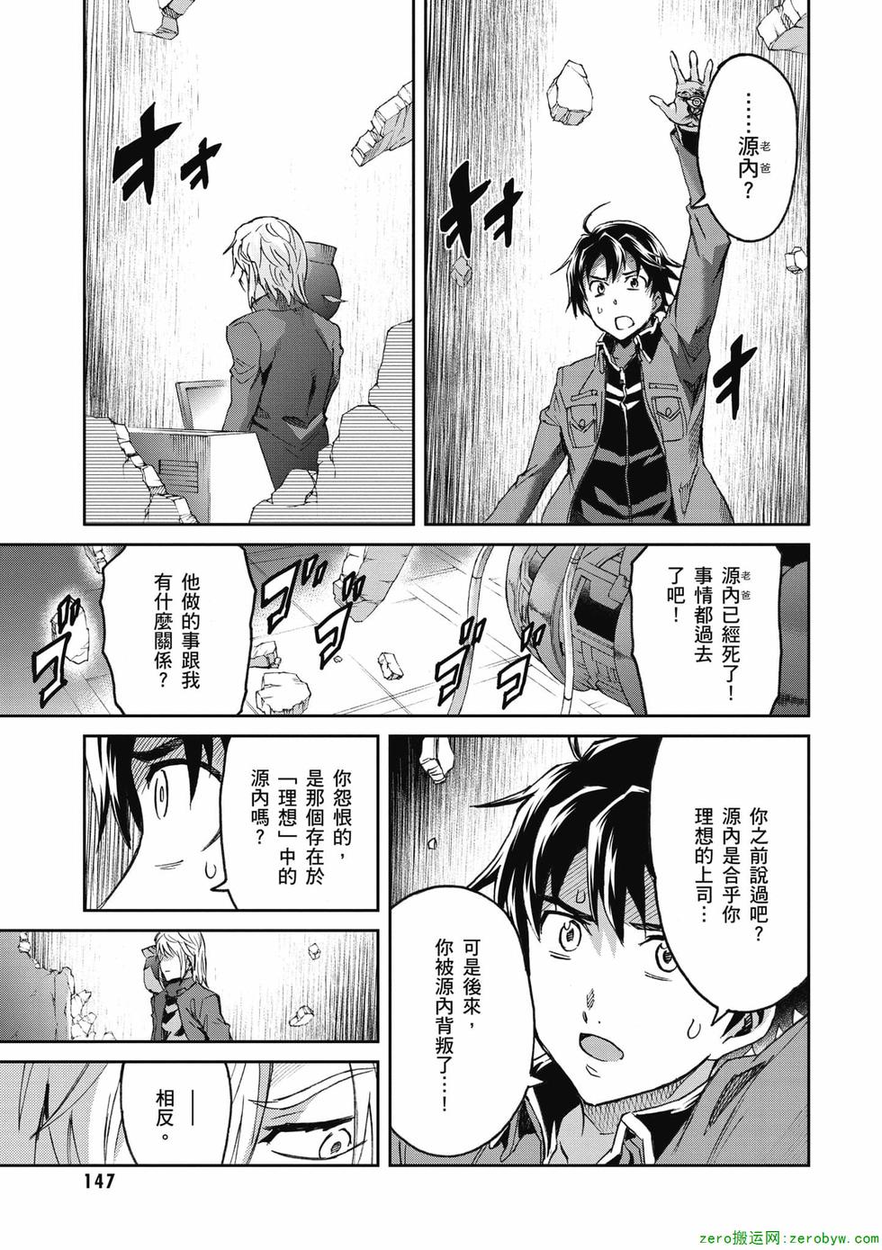 第145页