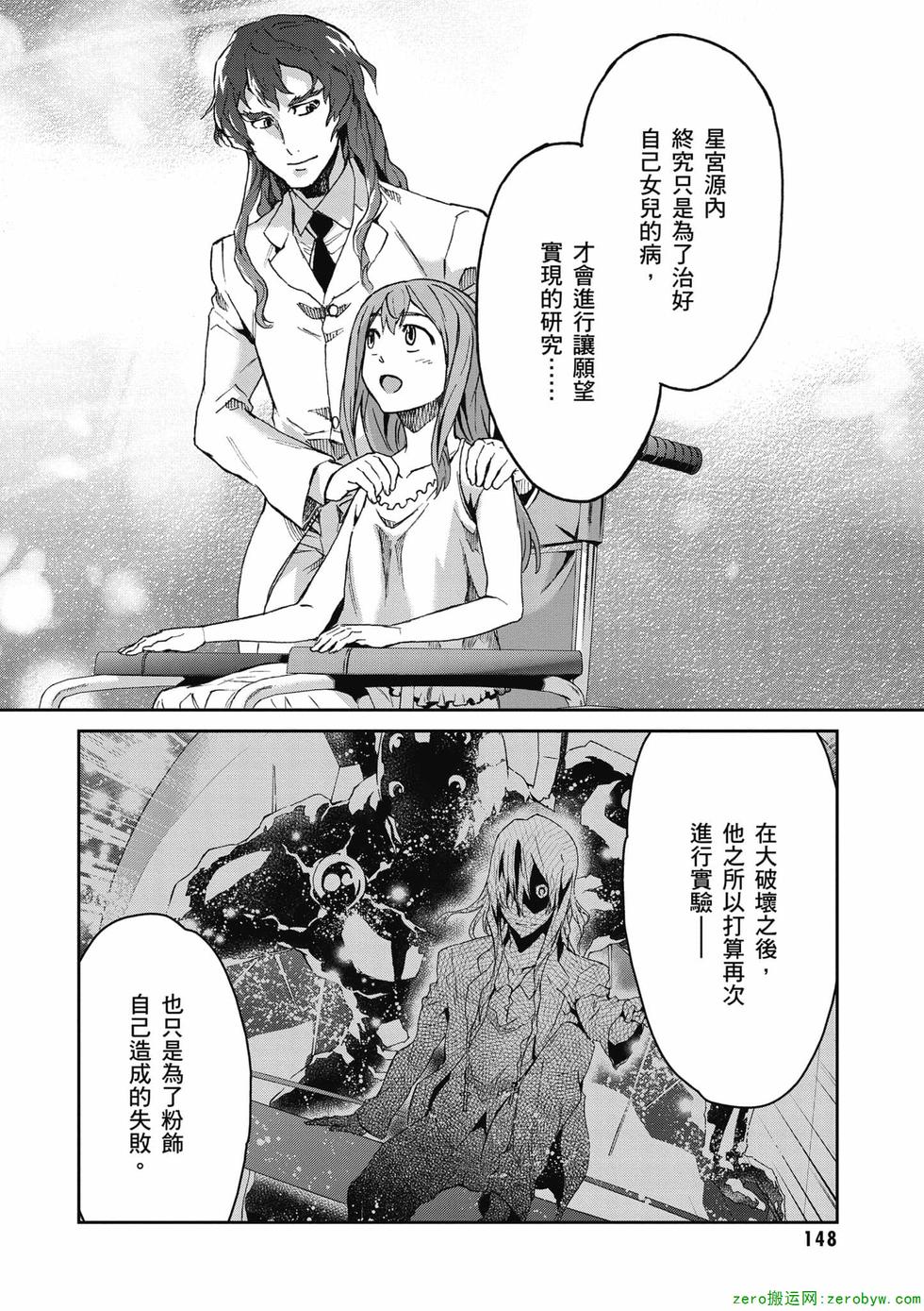 第146页