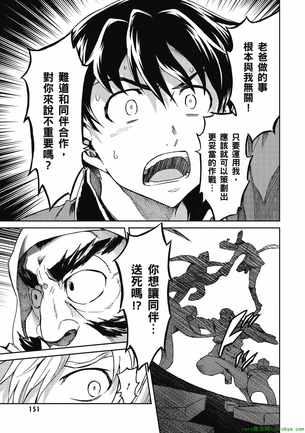 第149页