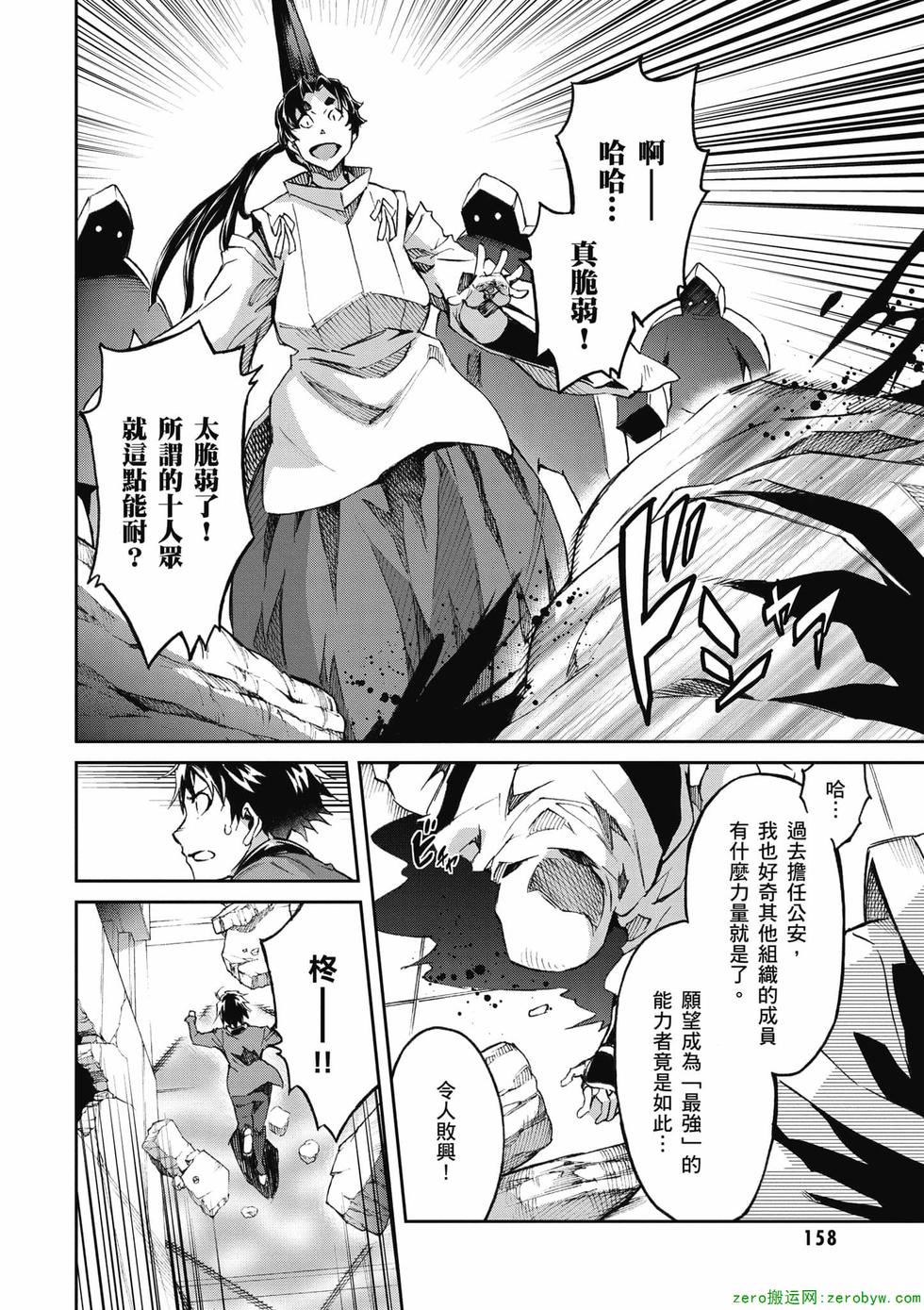 第156页