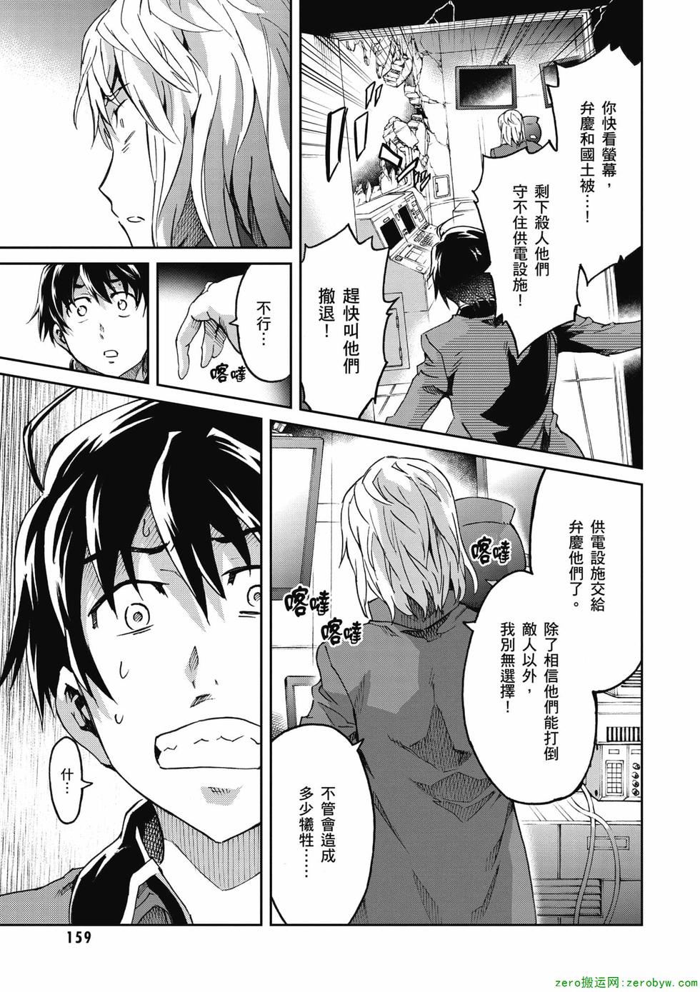 第157页