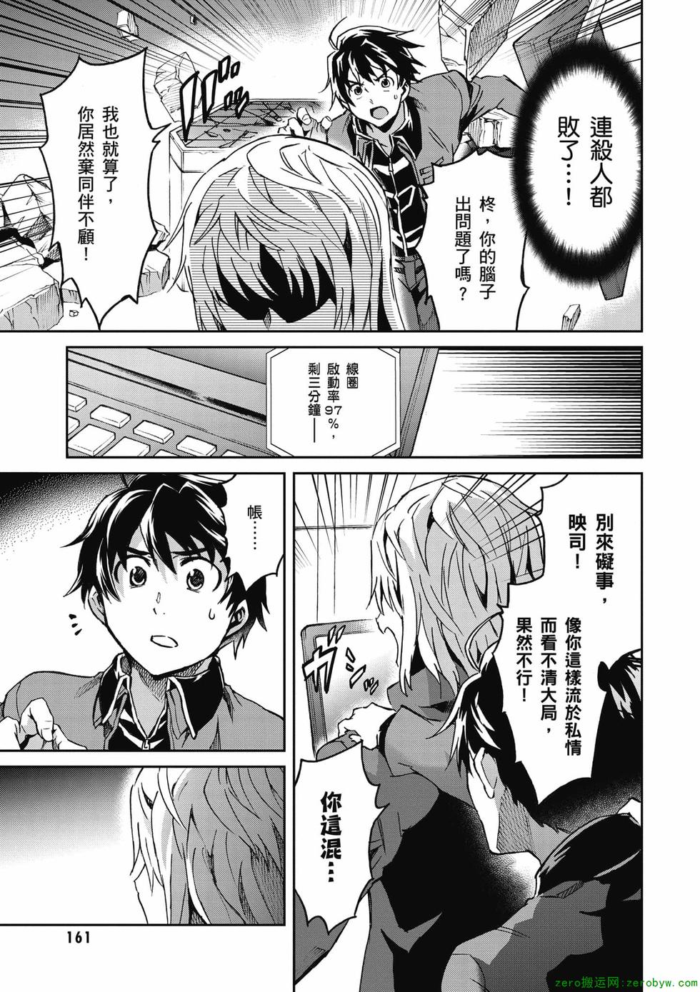 第159页