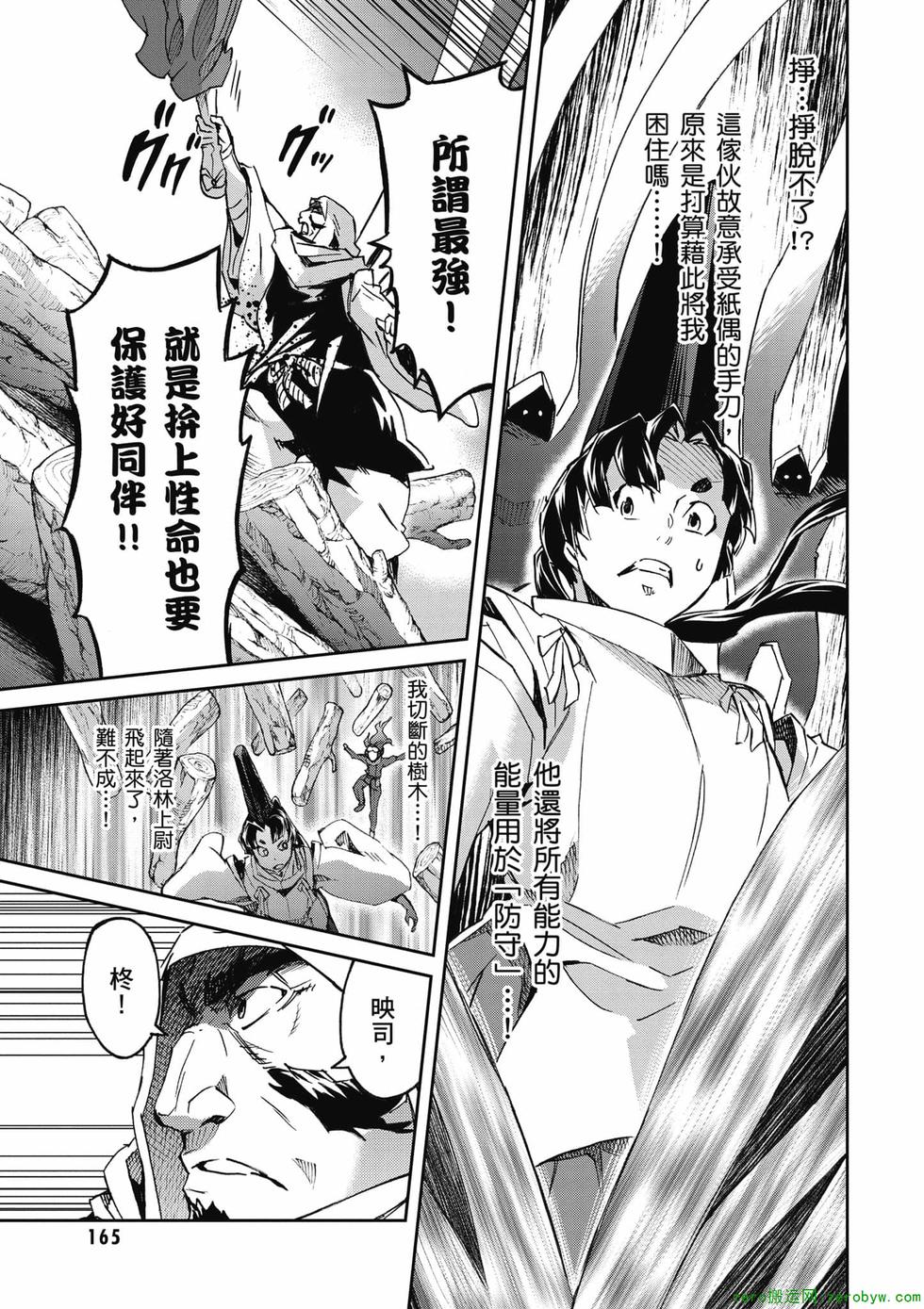 第163页