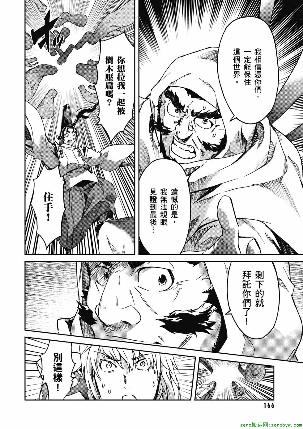 第164页