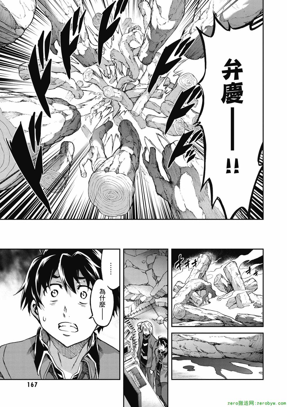 第165页