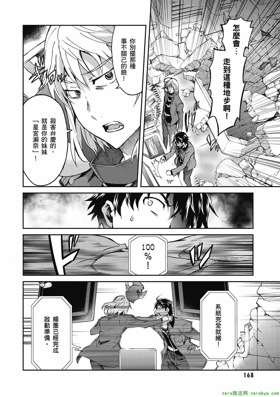 第166页
