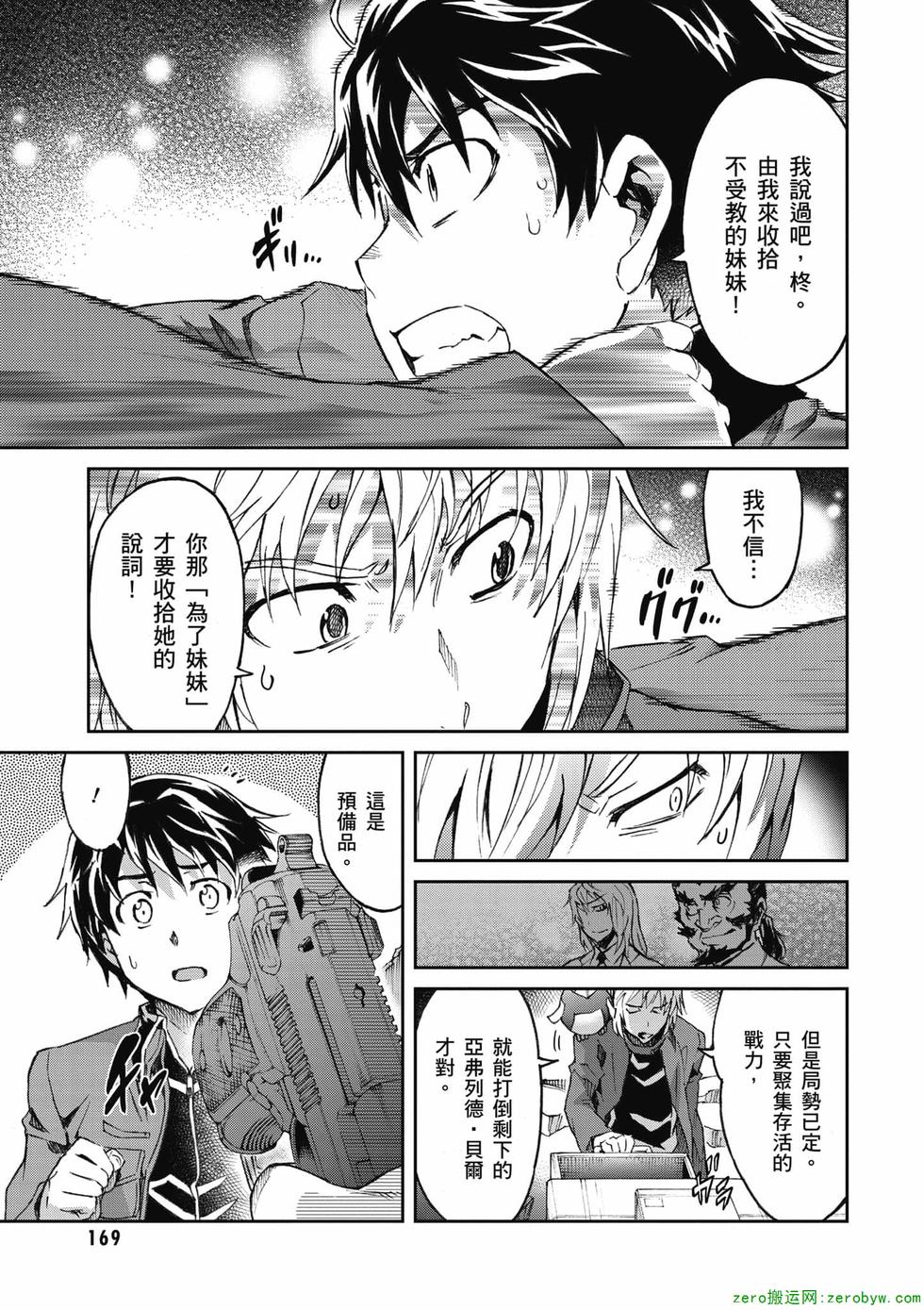 第167页