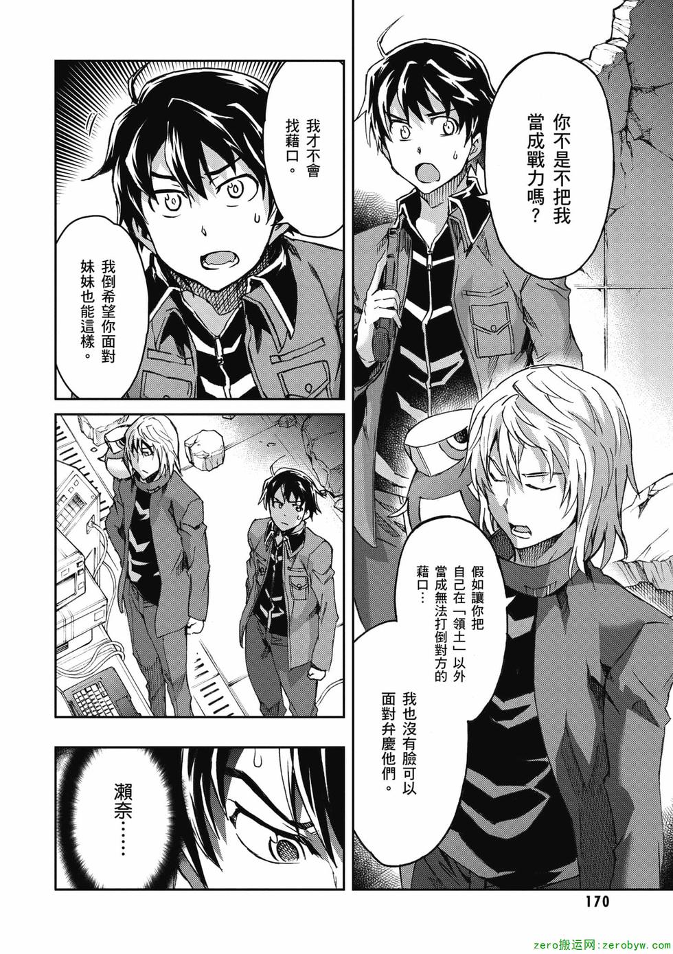 第168页