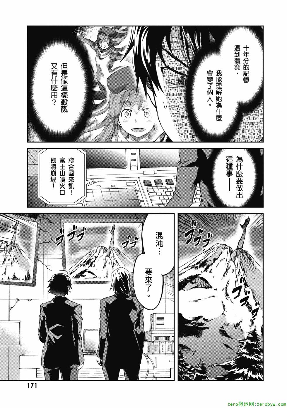 第169页