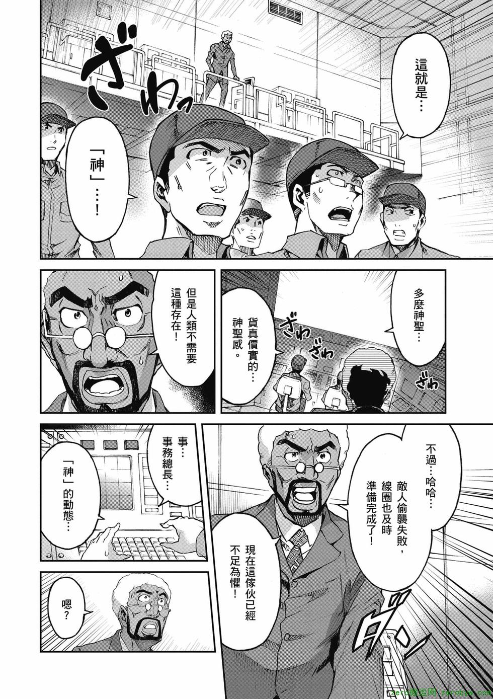 第172页