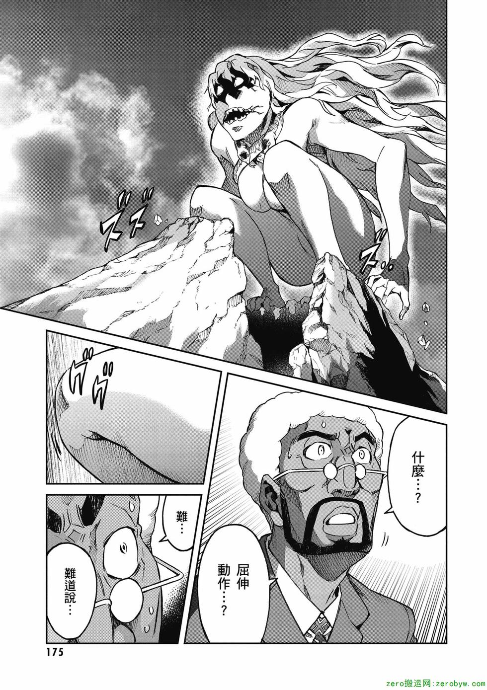 第173页
