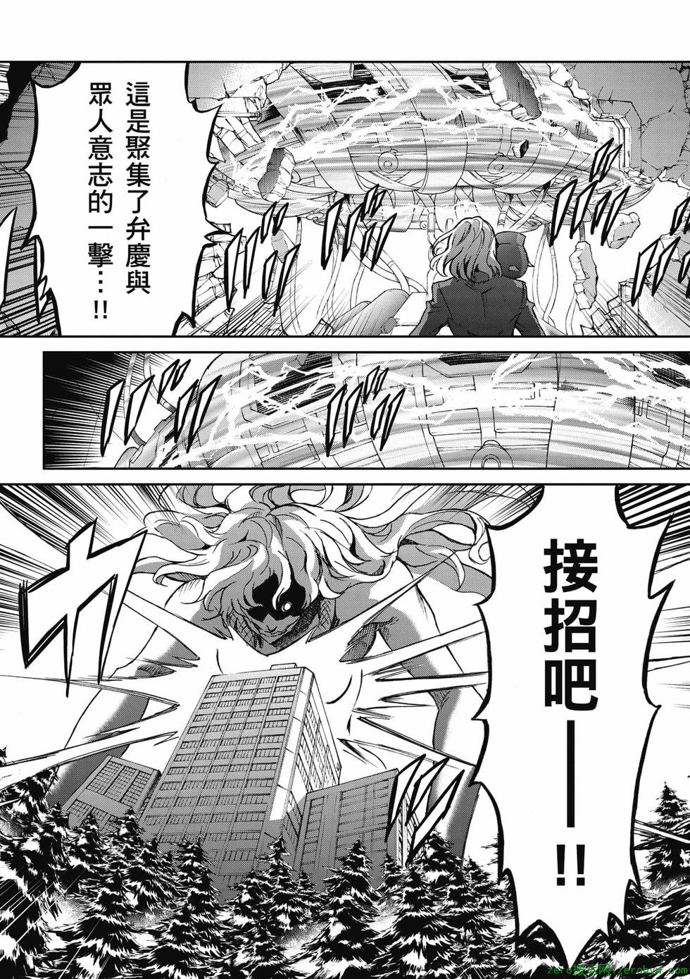 第179页