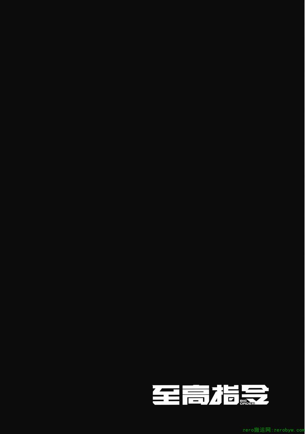 第191页