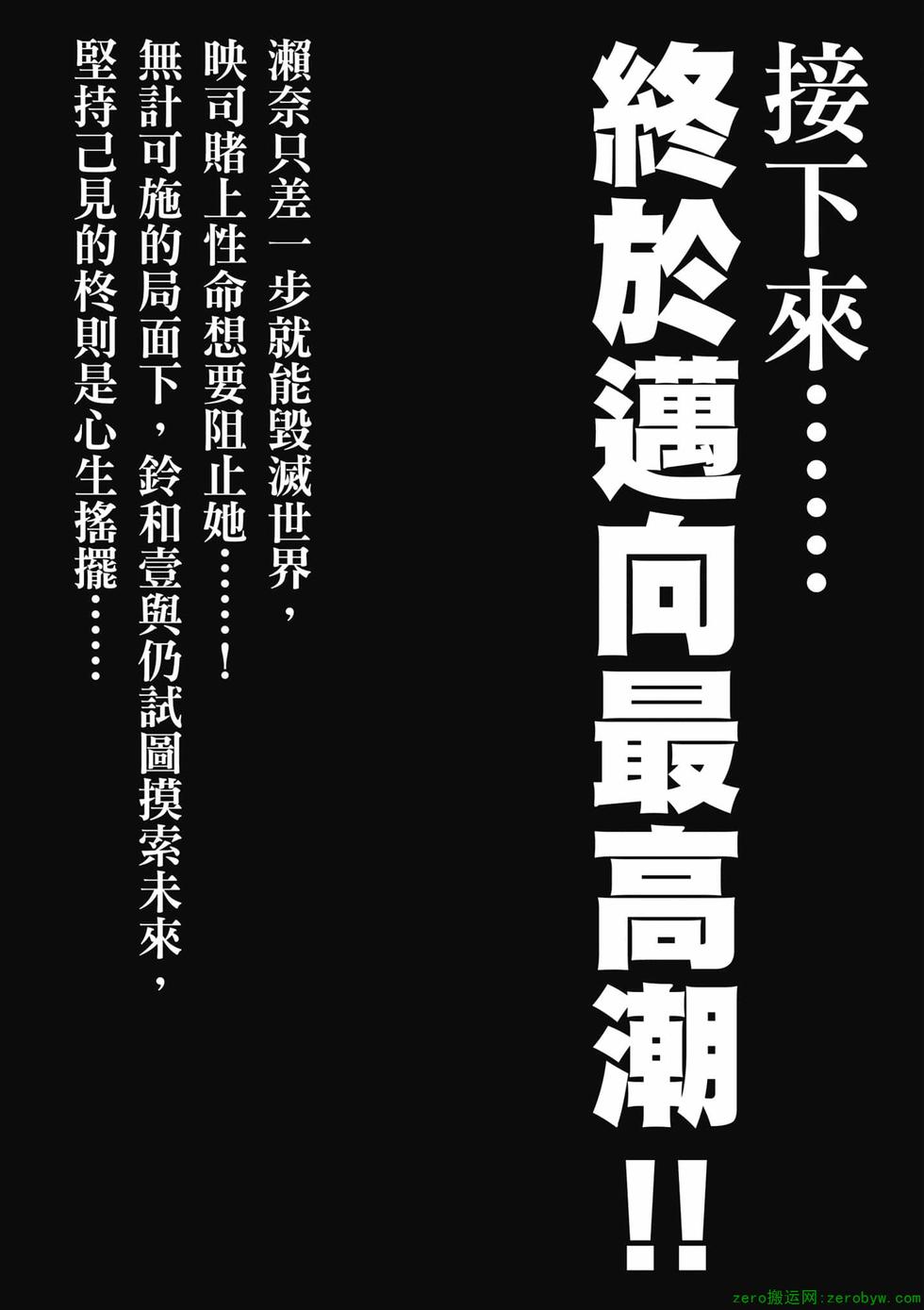 第192页
