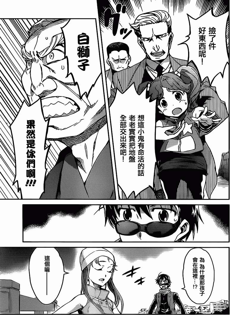 第27页