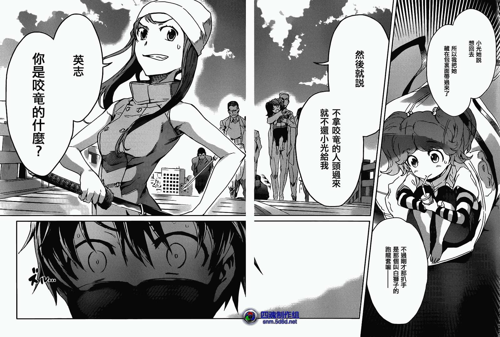 第28页