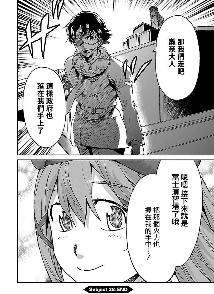 第39页