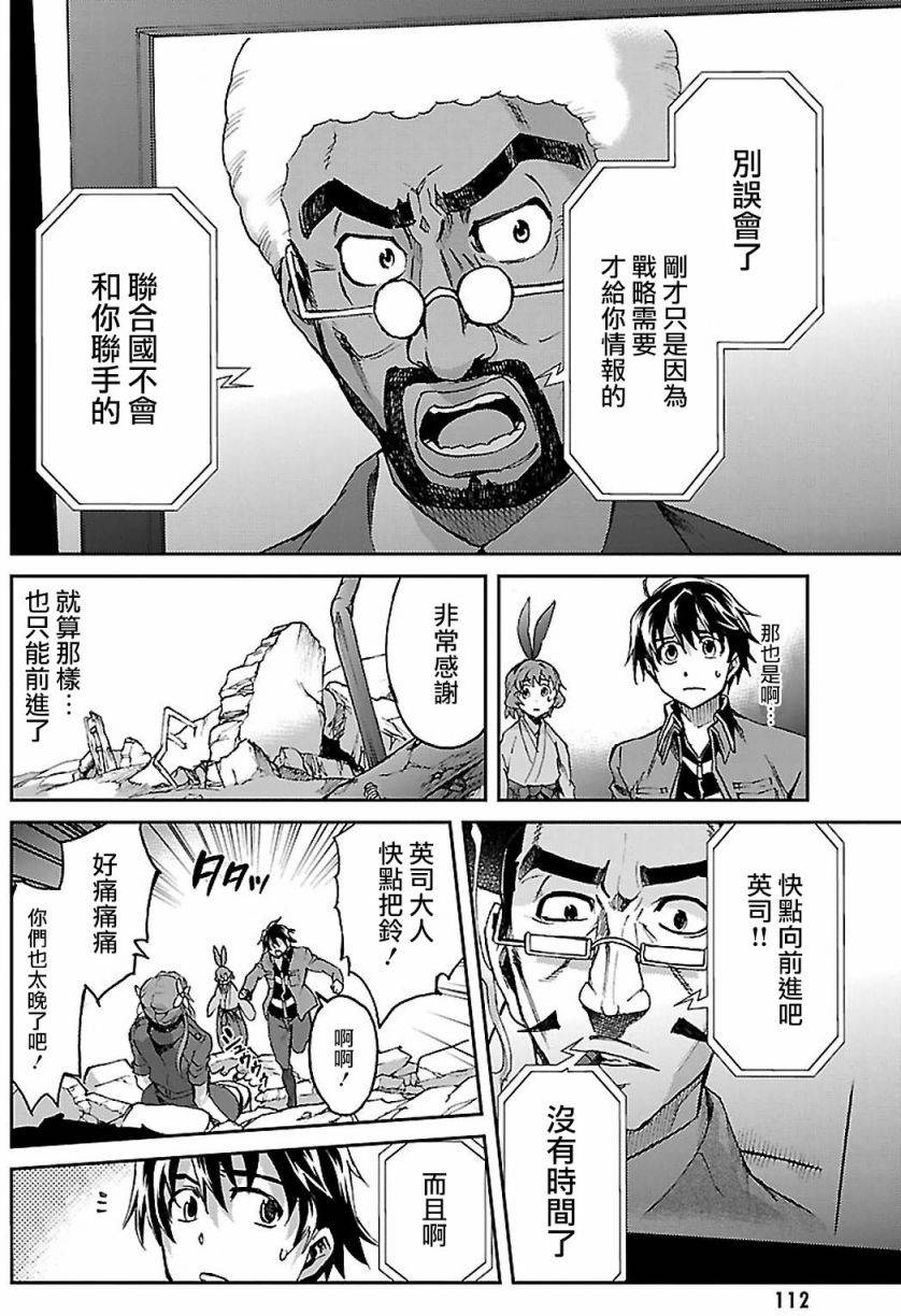 第33页