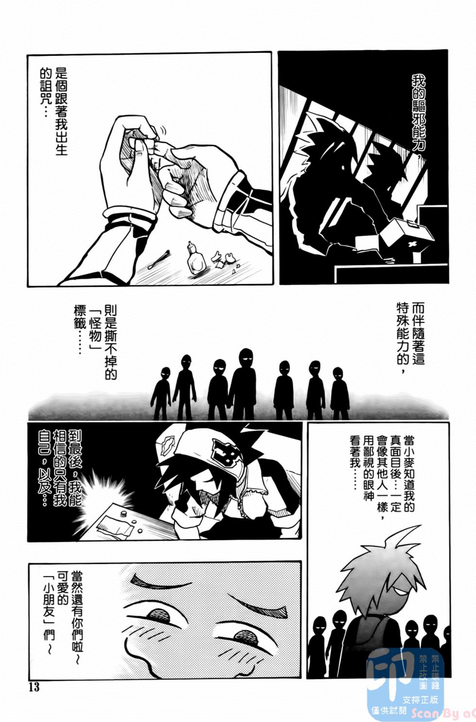 第12页