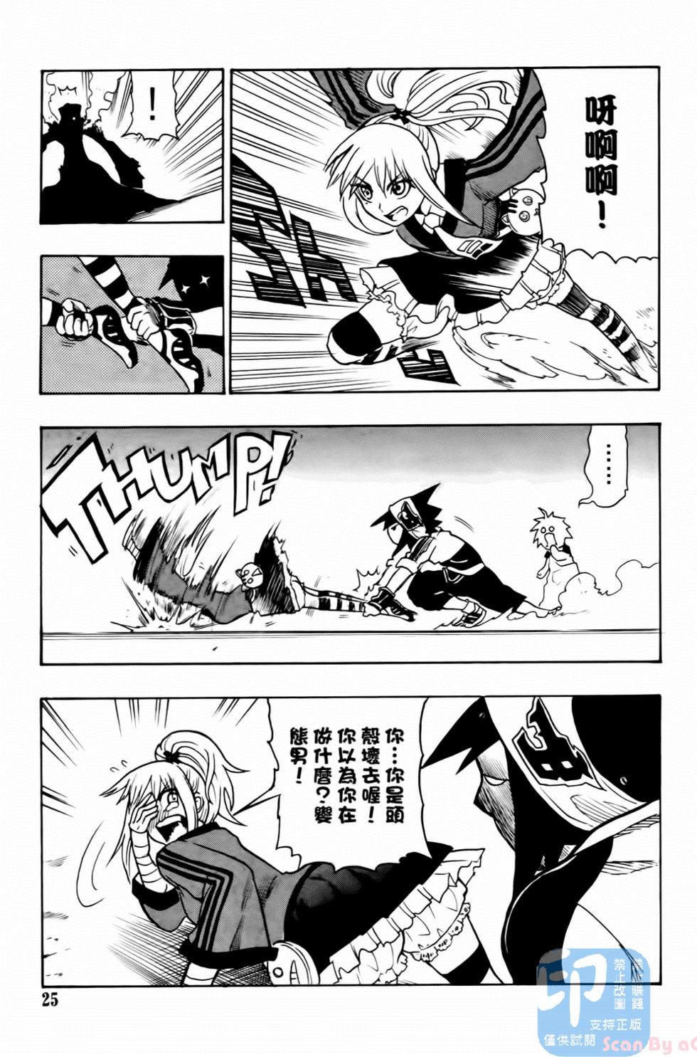 第24页